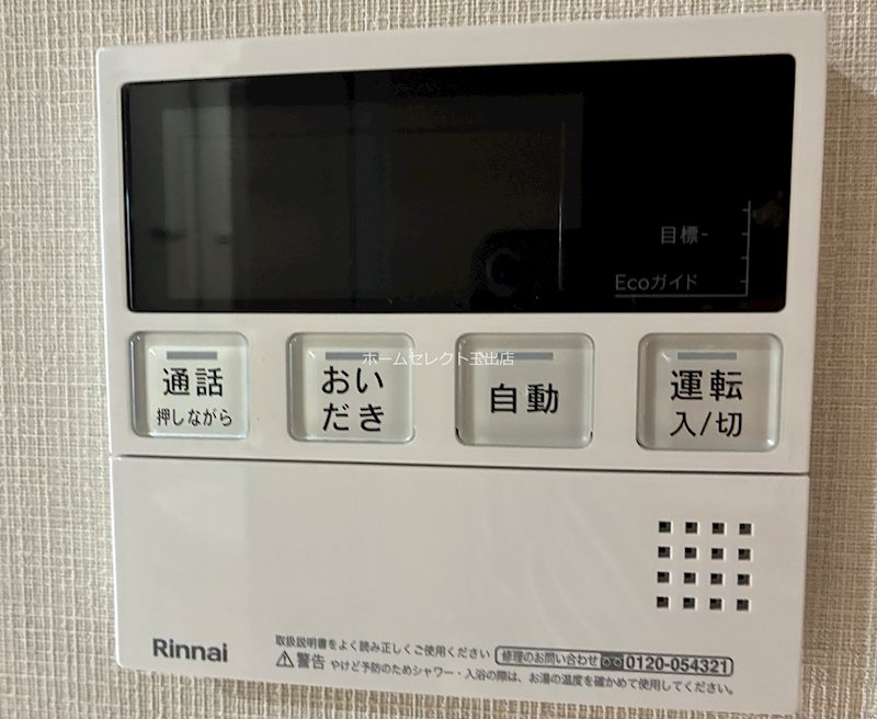 サザンネスト住ノ江駅前 その他