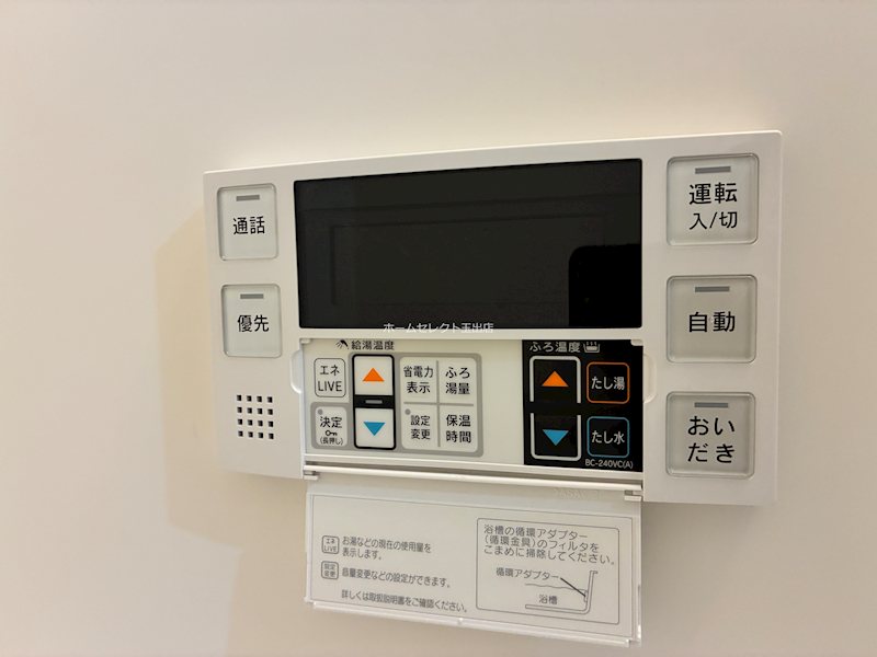 サザンネスト住ノ江駅前 その他