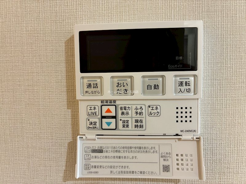 サザンネスト住ノ江駅前 その他