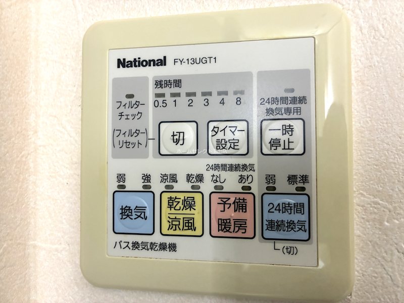 プレミシス岸里 その他