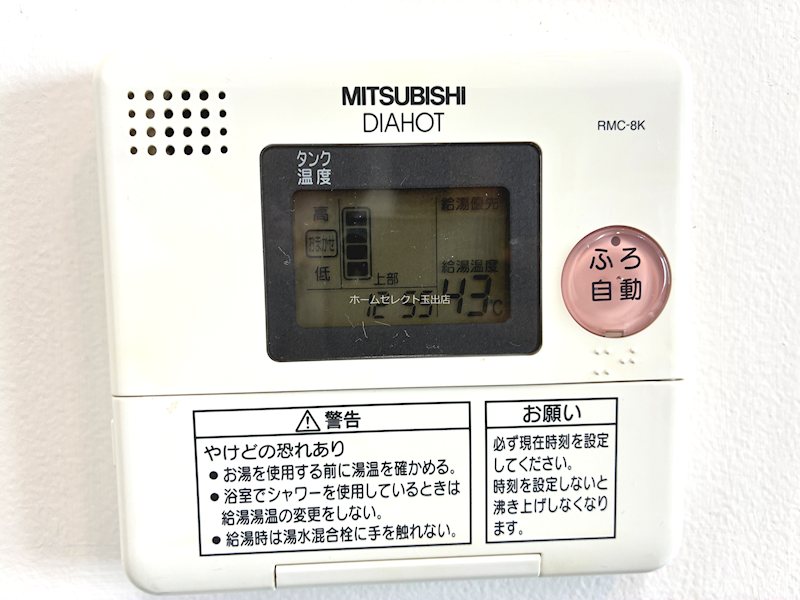プレミシス岸里 その他