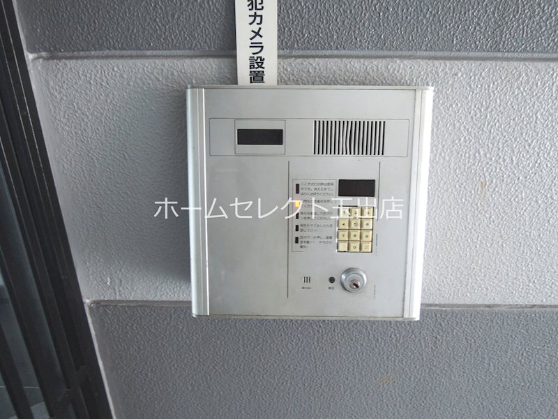 グランパスエクシード その他