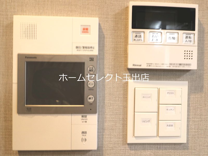 アービングNeo岸里玉出 その他