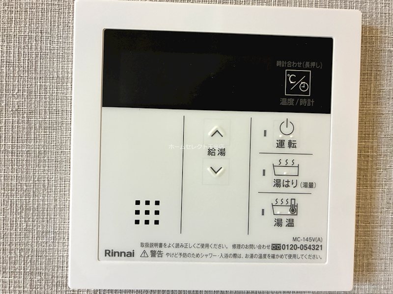 アービングNeo岸里玉出 その他