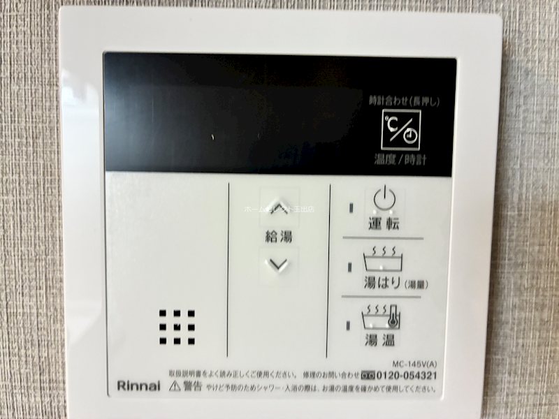 アービングNeo岸里玉出 その他設備