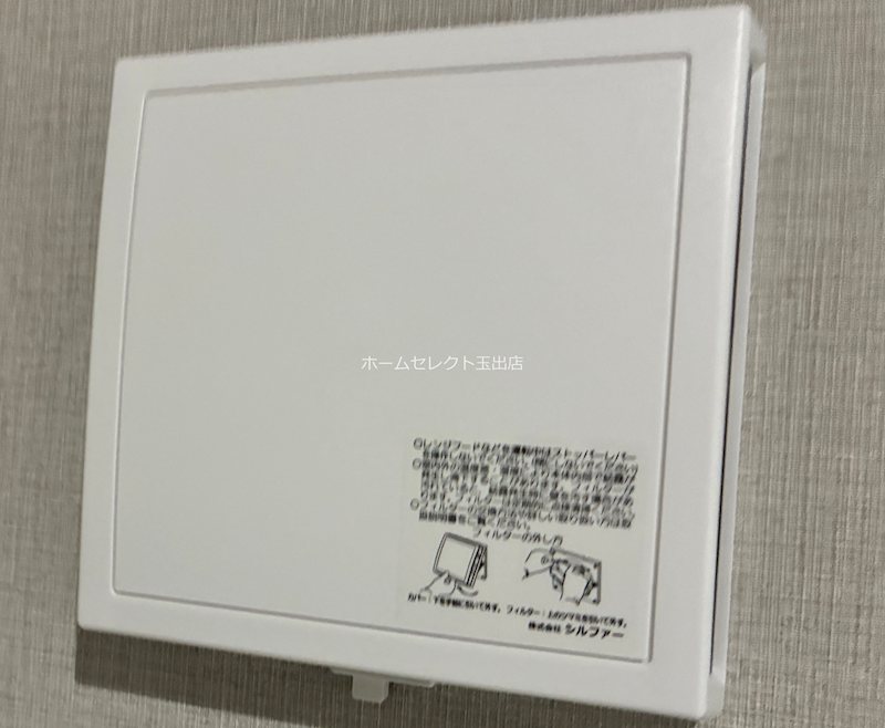 アービングNeo岸里玉出 その他