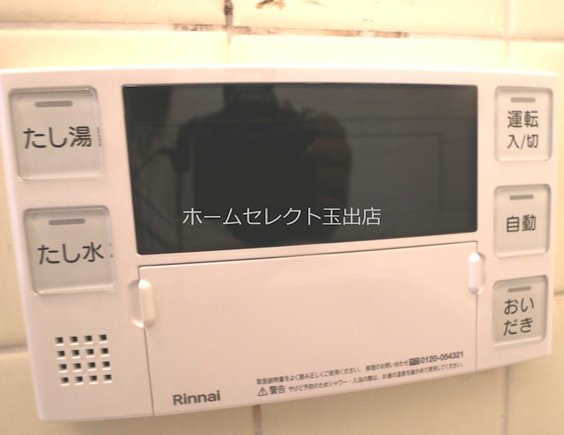 東粉浜1丁目テラスハウス. その他