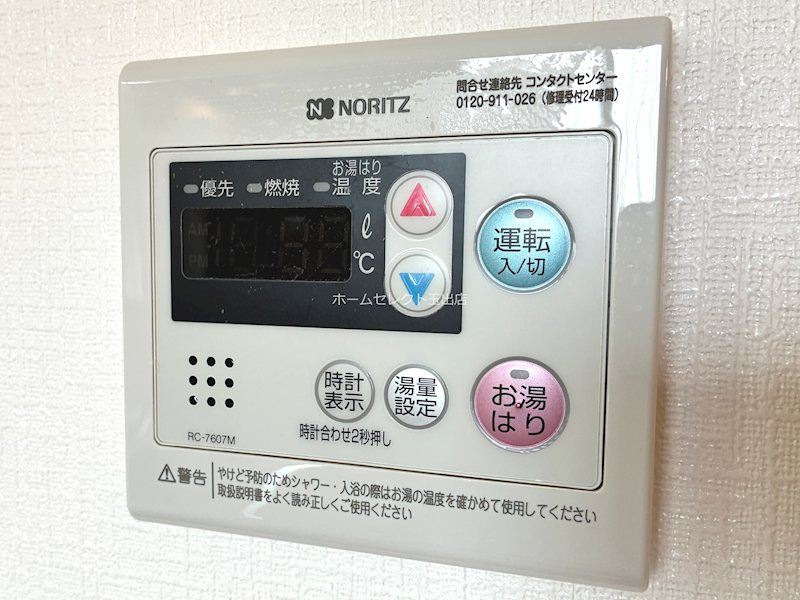 Cozy　Port　K その他