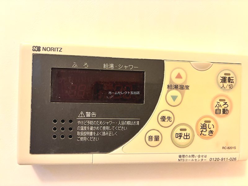 玉出東2丁目戸建 その他設備