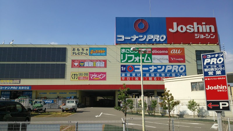 南津守4丁目駐車場付戸建 ホームセンター