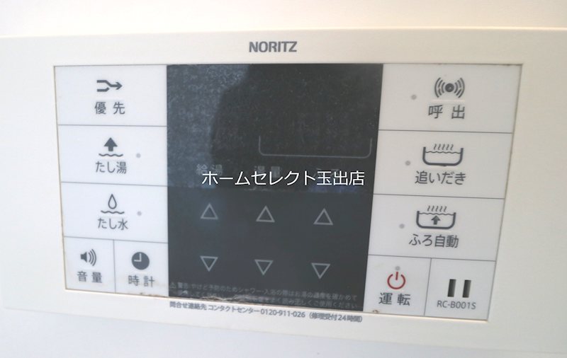 カトレヤマンション その他
