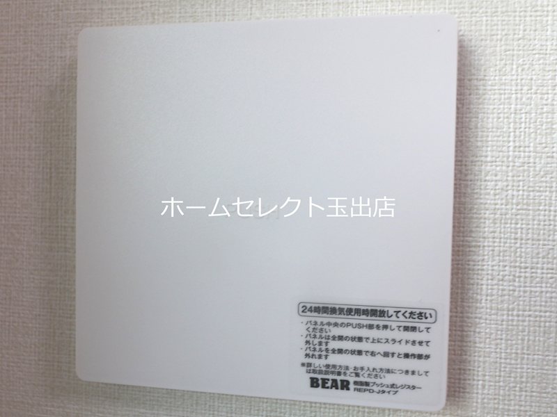ハーモニーテラスS住之江 その他