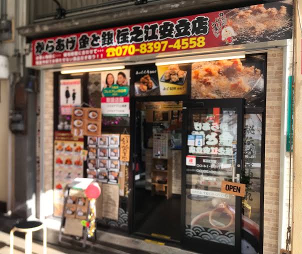 ハーモニーテラスS住之江 レストラン