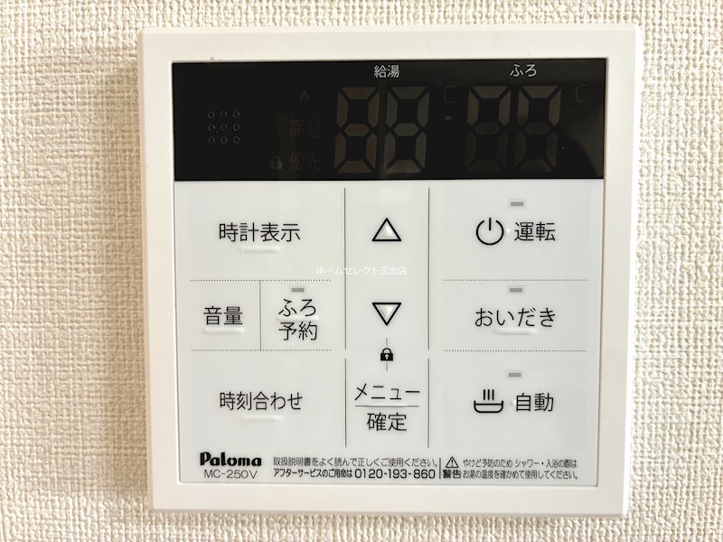 ハーモニーテラスS住之江 その他設備