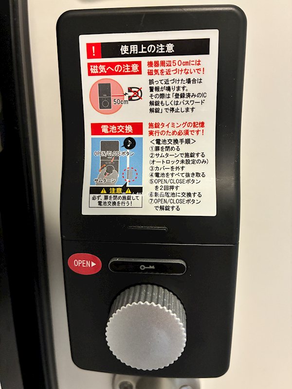 ハーモニーテラスS住之江 その他