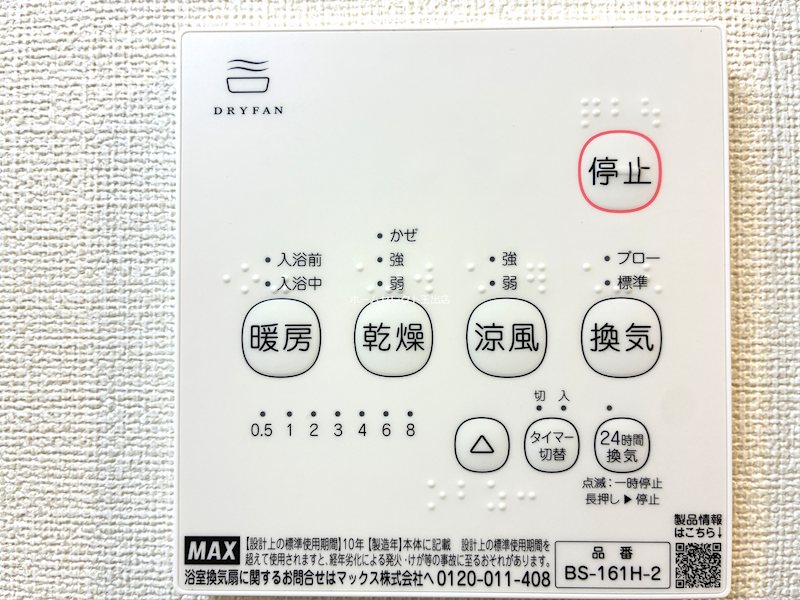 ハーモニーテラスS住之江 その他