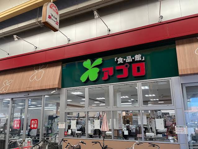 ハーモニーテラスS住之江 スーパー