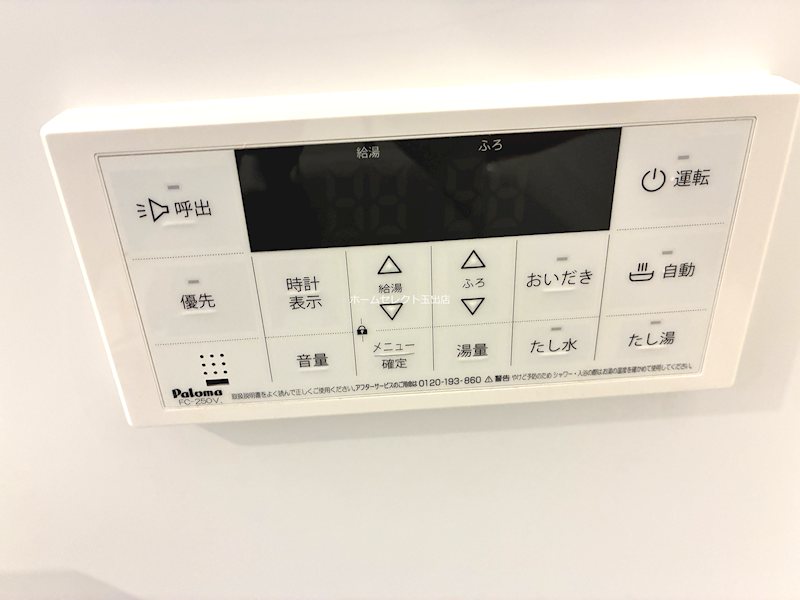 ハーモニーテラスS住之江 その他