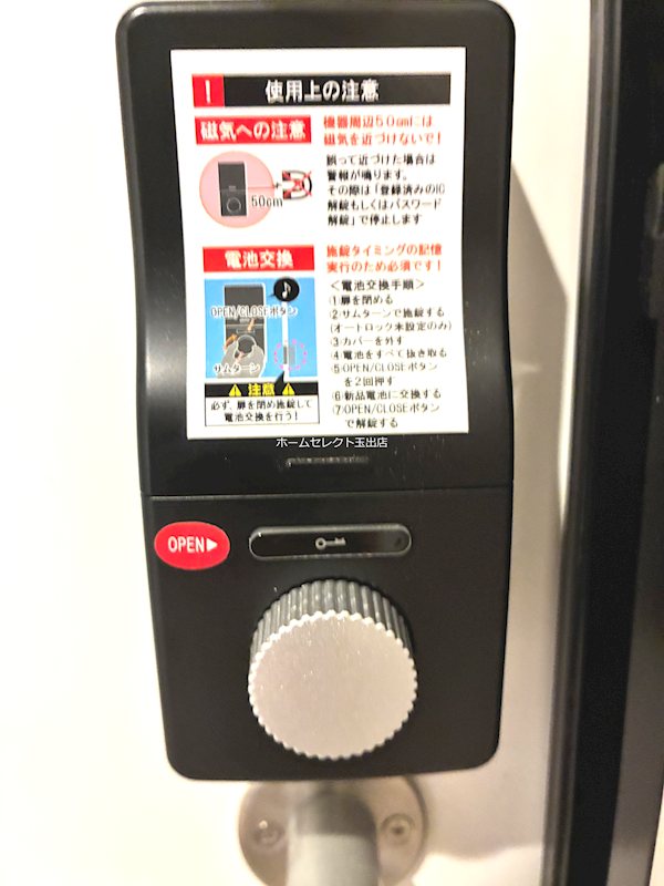 ハーモニーテラスS住之江 その他