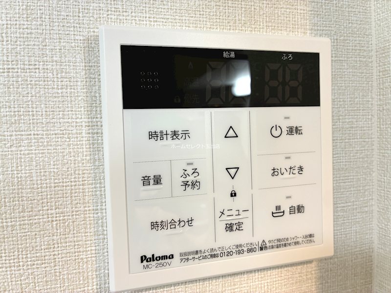 ハーモニーテラスS住之江 その他