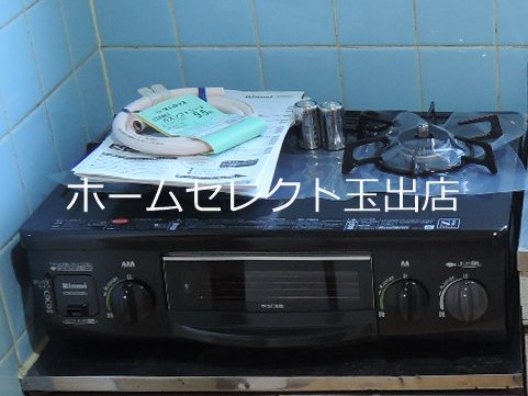 コーポ恵 その他