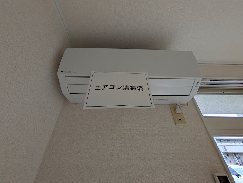 コーポ並木弐番館 その他2