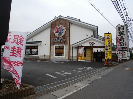 埼玉県さいたま市南区太田窪 レストラン