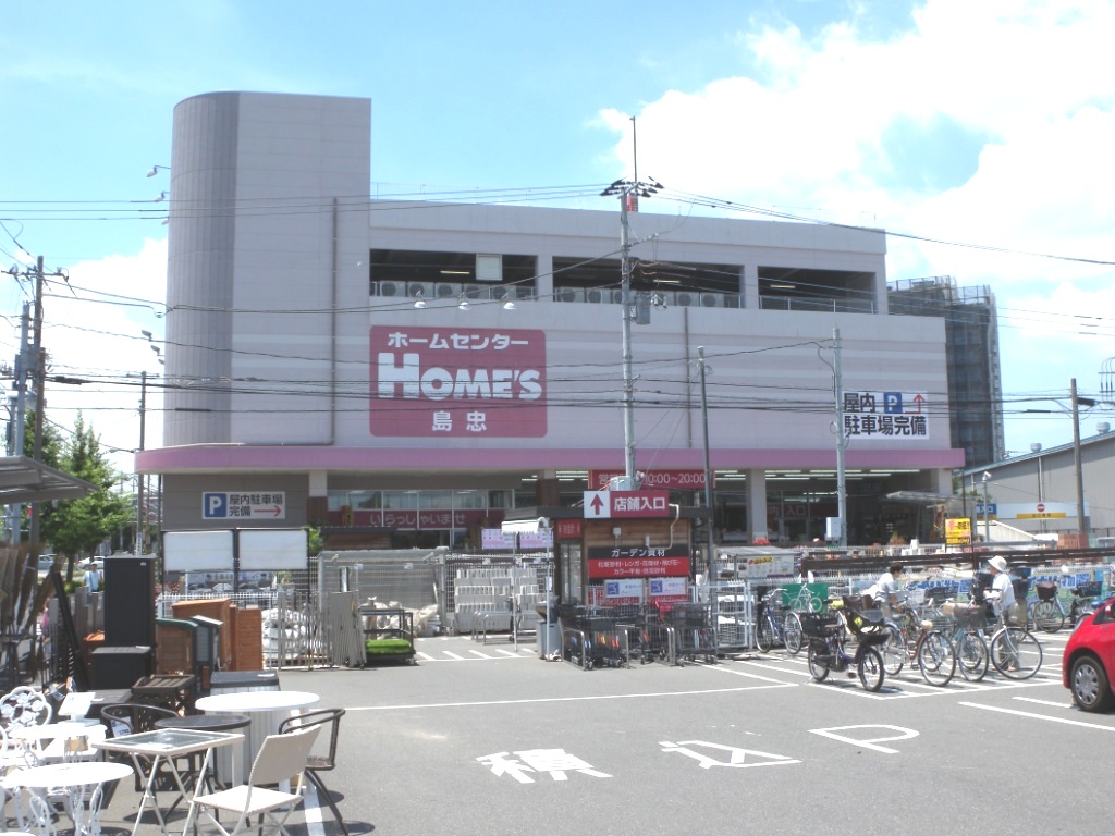 トップヒルズ ホームセンター