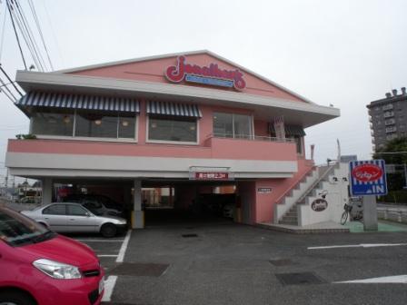 トップヒルズ レストラン