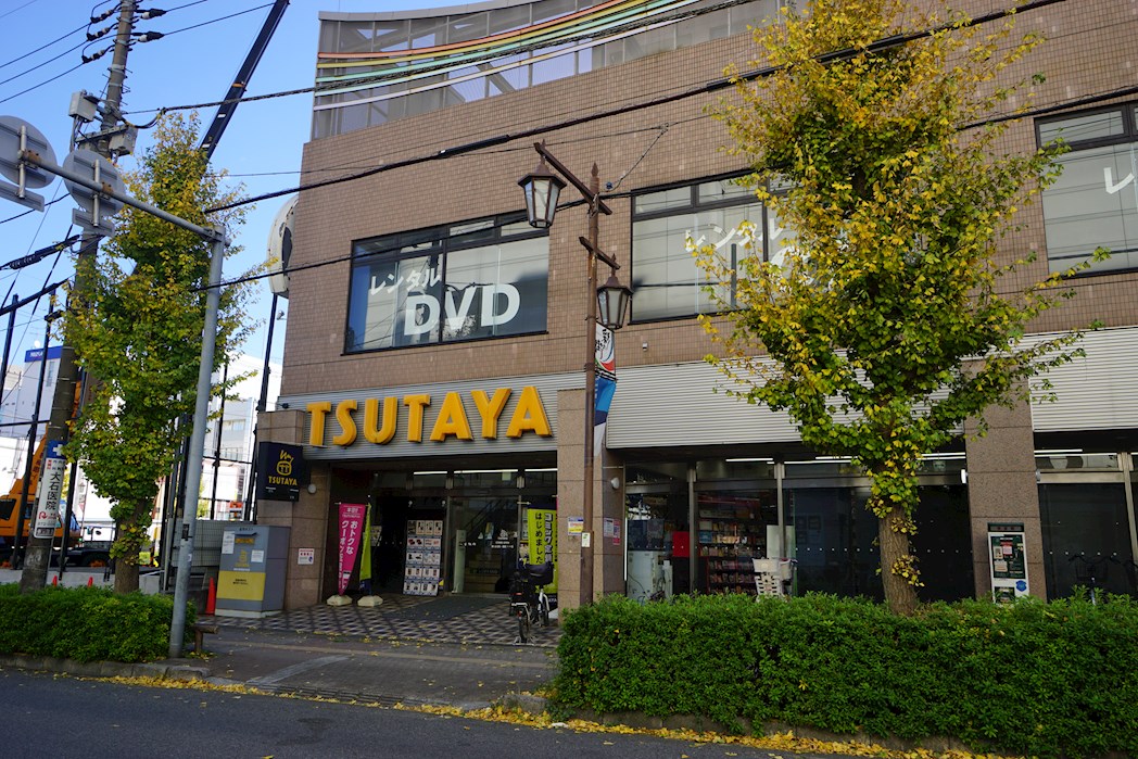 Wa・rau 周辺画像4