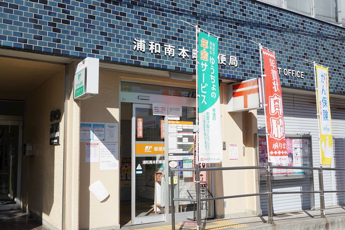 Wa・rau 周辺画像6