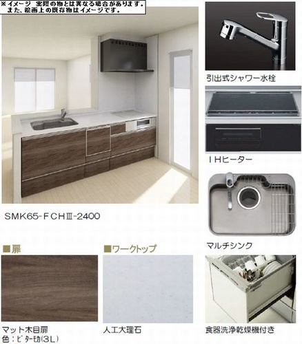 Wa・rau キッチン