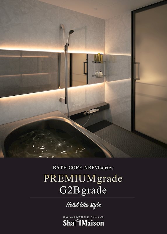 Wa・rau 風呂画像