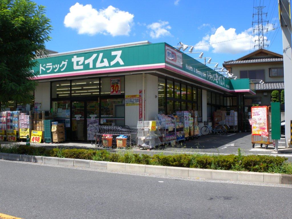 ハイムイースト ドラッグストア