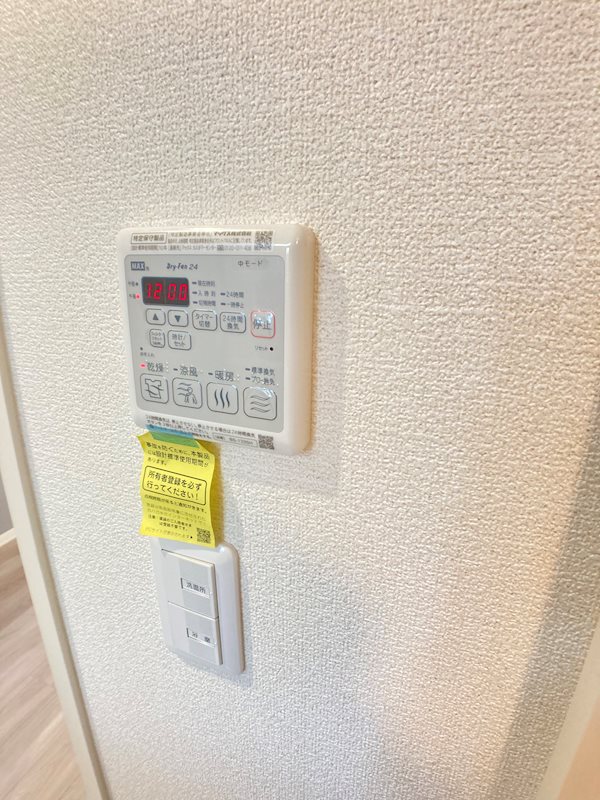 モンターナ浦和美園 その他11