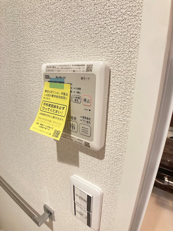 シャンペトルⅡ その他11