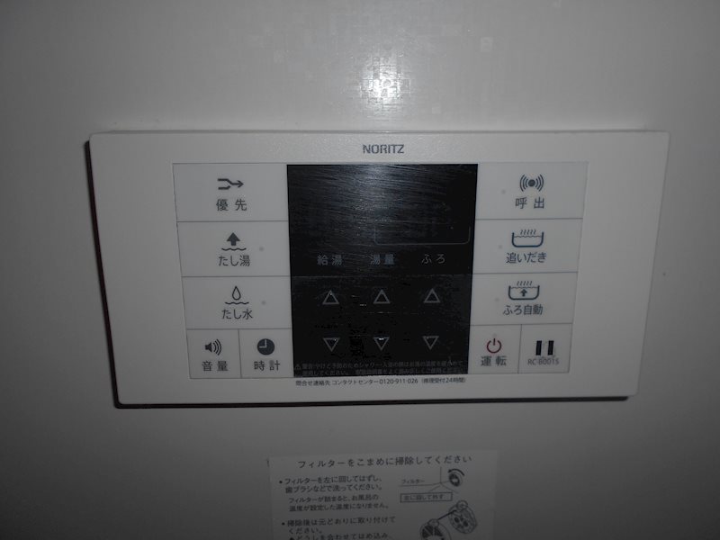 ウィストリア その他設備