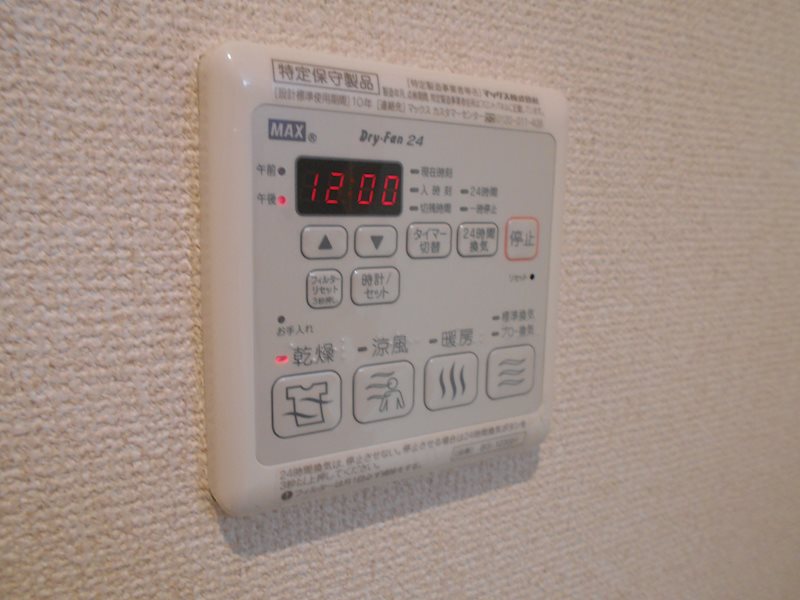ウィストリア その他設備