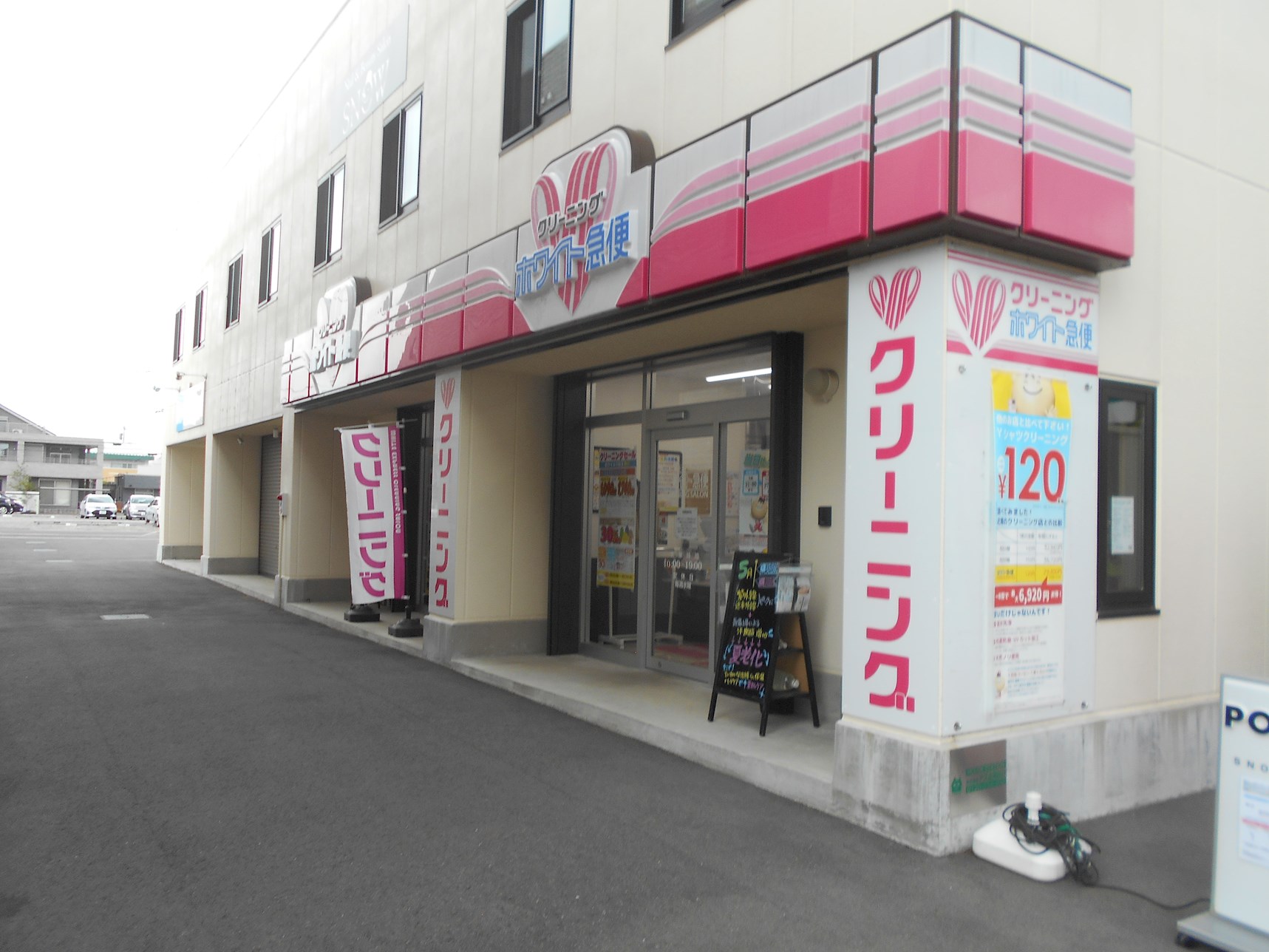ウィストリア その他