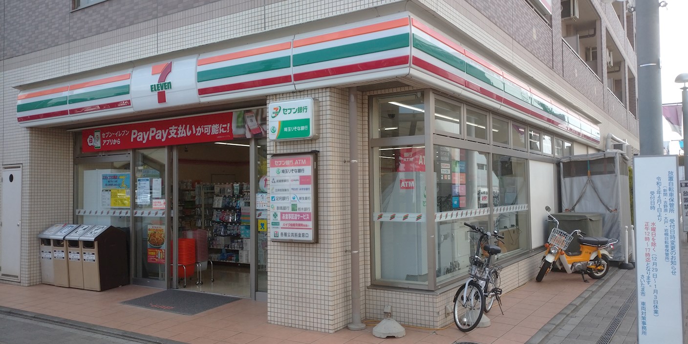 ウィストリア コンビニ
