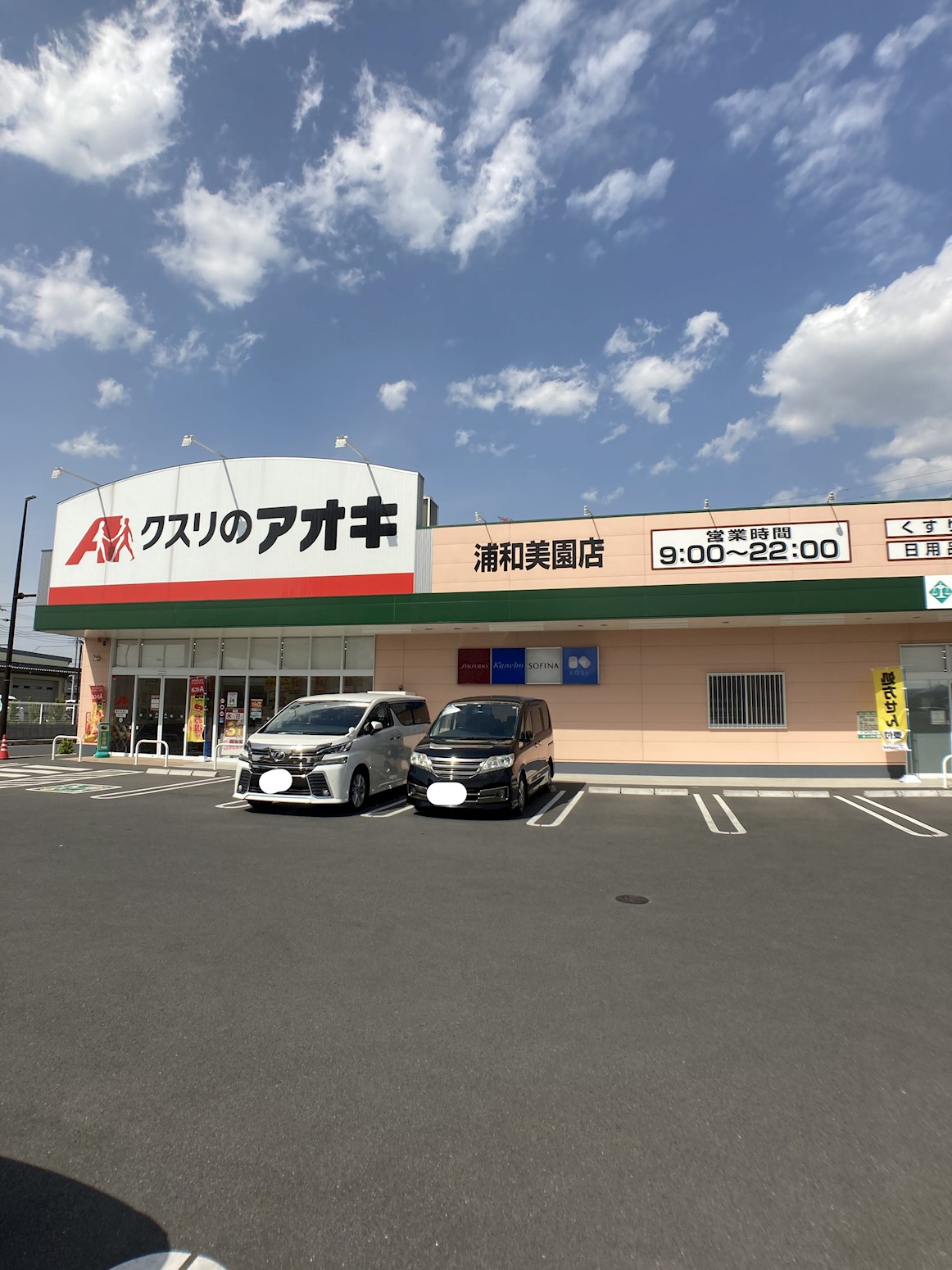 カムイ　ミンタラ　A 周辺画像2