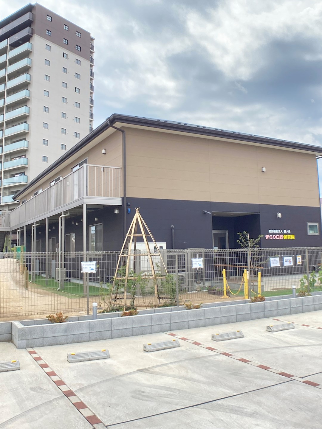 カムイ　ミンタラ　A 周辺画像7