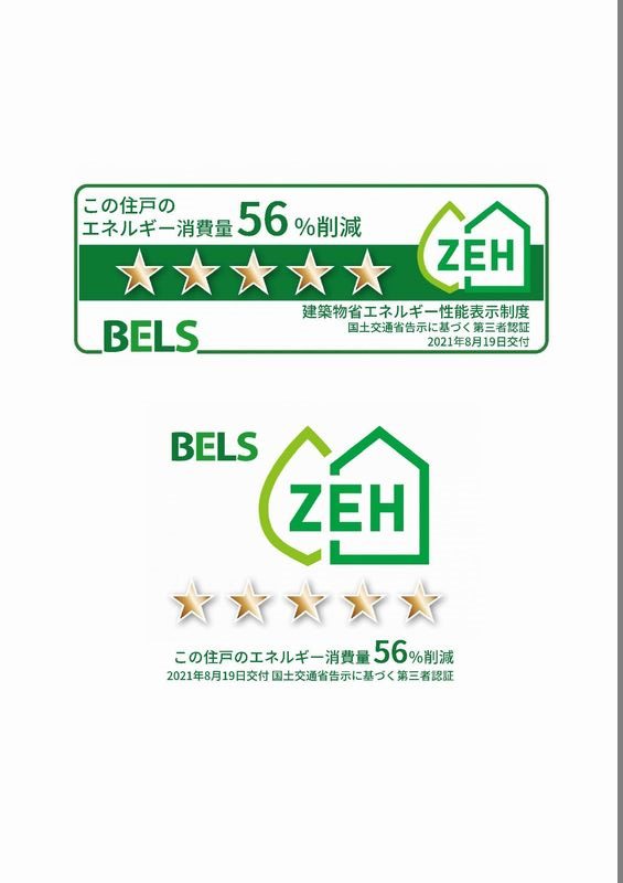 イーハトーブ浦和 その他9