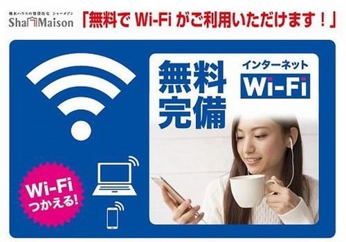 イーハトーブ浦和 その他14