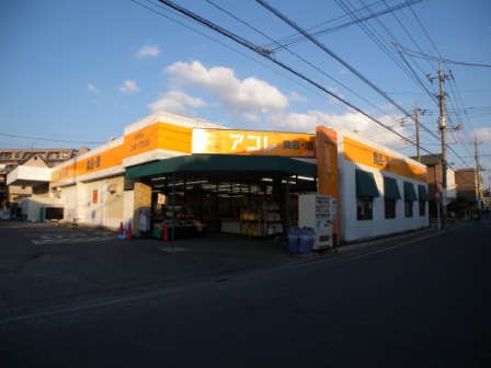 大熊コーポＢ 周辺画像2