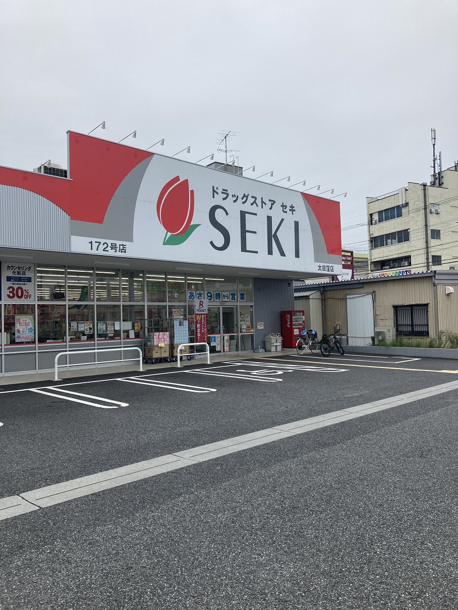 大熊コーポＢ 周辺画像5