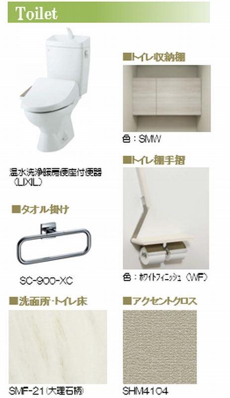 グリーンセント その他1