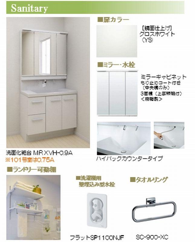 グリーンセント その他2