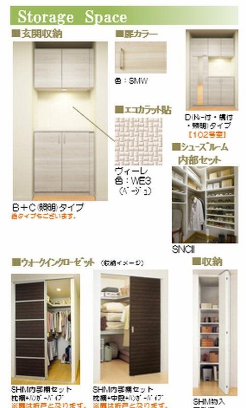 グリーンセント その他3