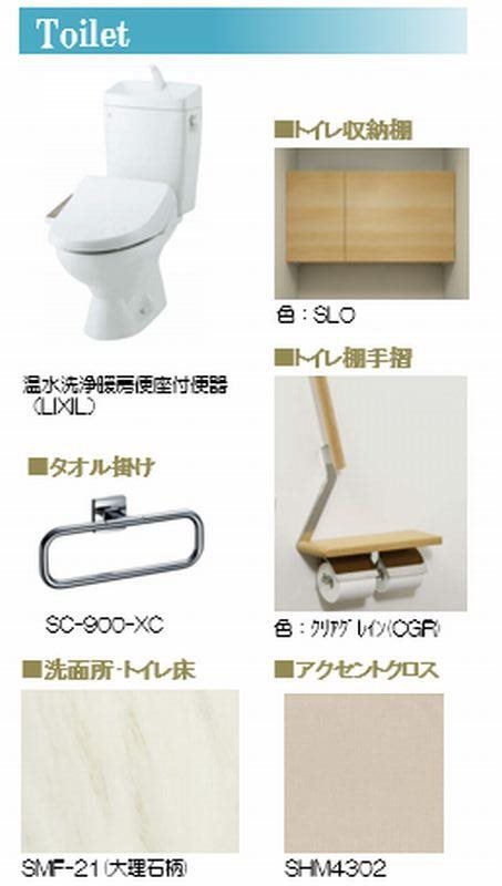 グリーンセント その他1